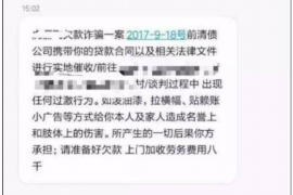 泗阳要账公司